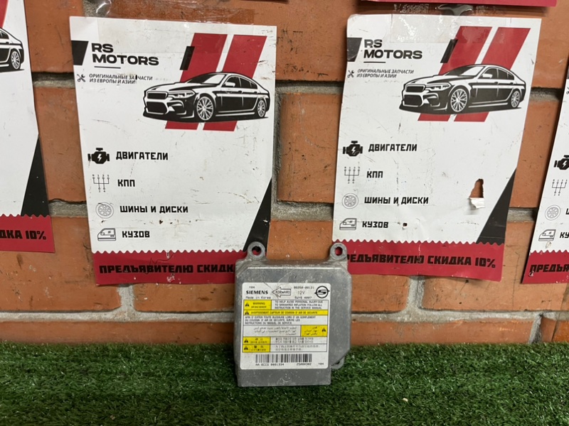 Блок AirBag SsangYong Rexton 2 8625008121 контрактная