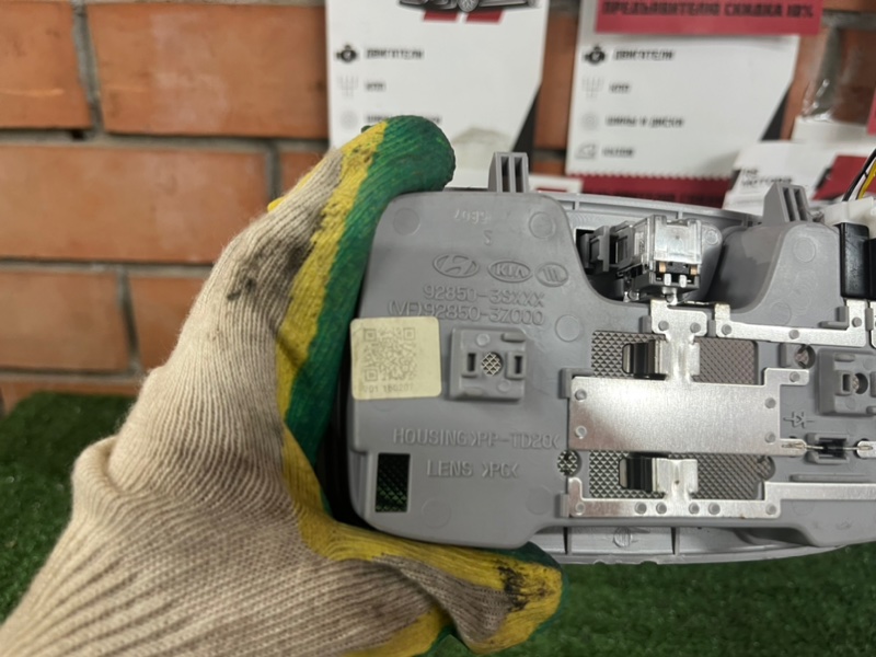 Плафон подсветки салона задний Hyundai i40 1 Плафон подсветки салона задний Hyundai i40 1