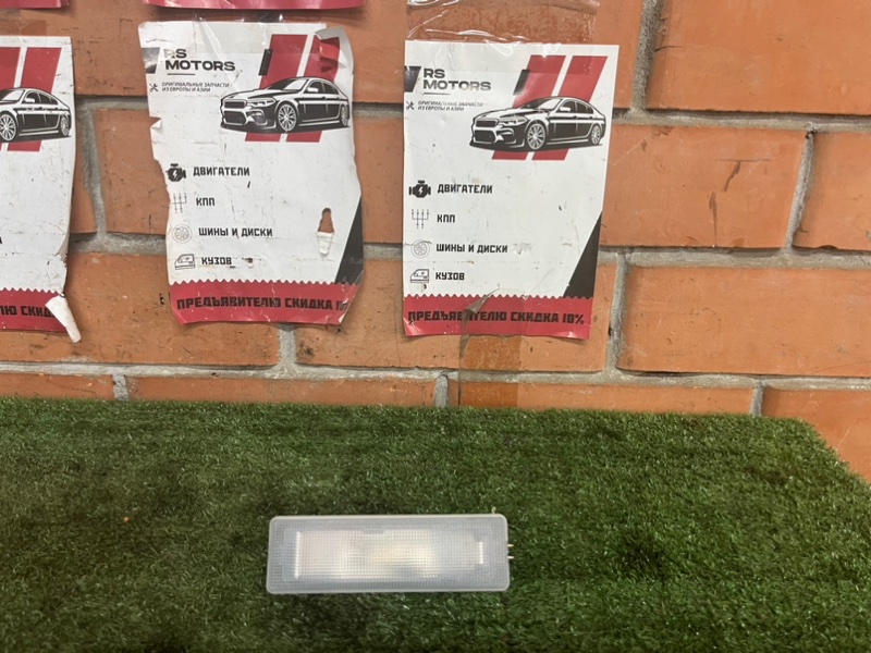 Плафон подсветки салона Porsche Cayenne 958 12345 Б/У