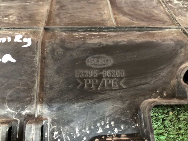 Накладка замка капота Camry XV70