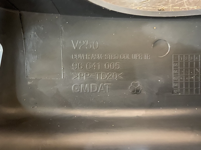 Кожух рулевой колонки Epica V250 Кожух рулевой колонки Epica V250
