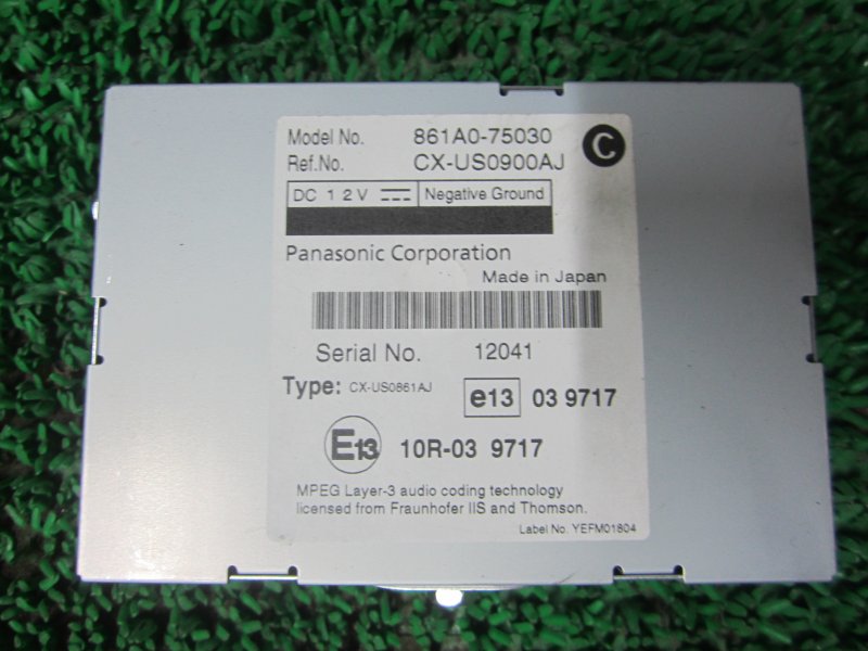 Электронный блок Lexus HS250H ANF10 2AZ-FXE контрактная