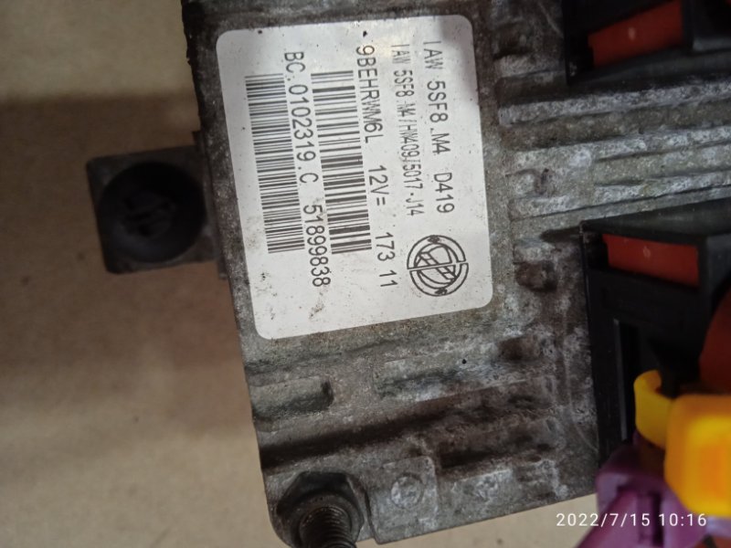 Блок управления двигателем Albea 199A4000