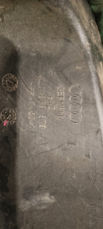 Кожух водоотводящий Audi Q7 CAS