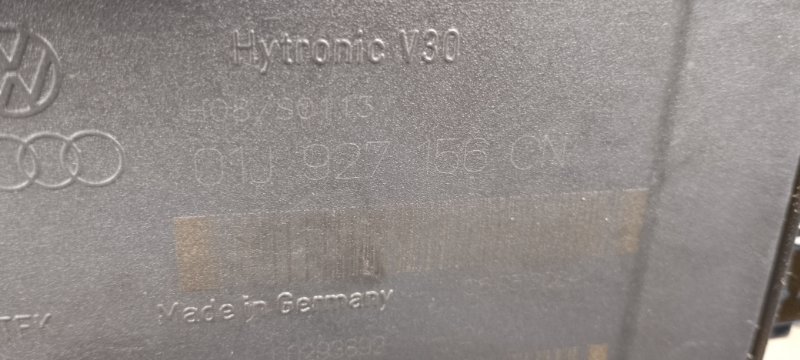 Блок управления вариатора A6 2002-2005 с5 AYM