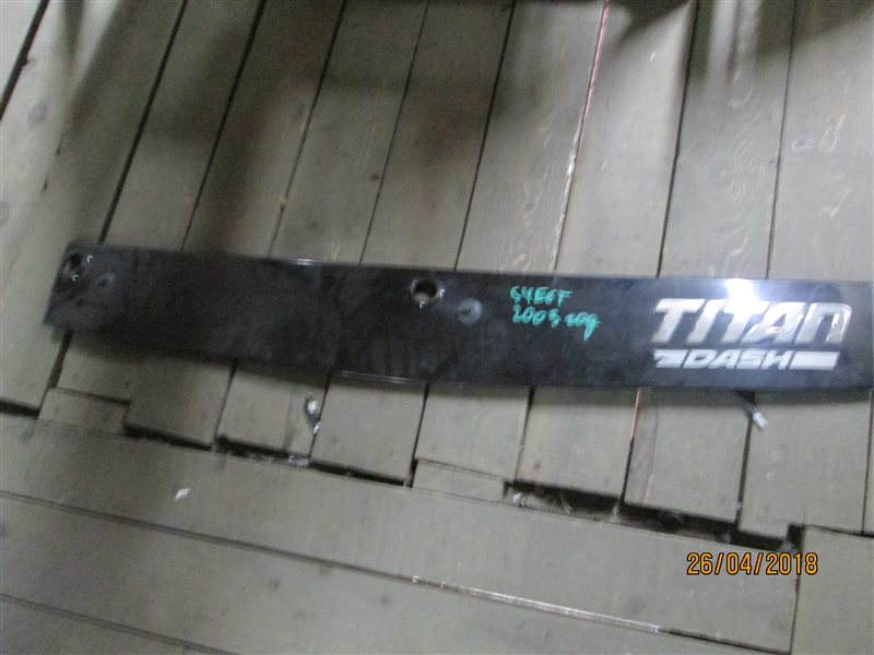 Планка под дворники передняя MAZDA TITAN SYE6T Б/У