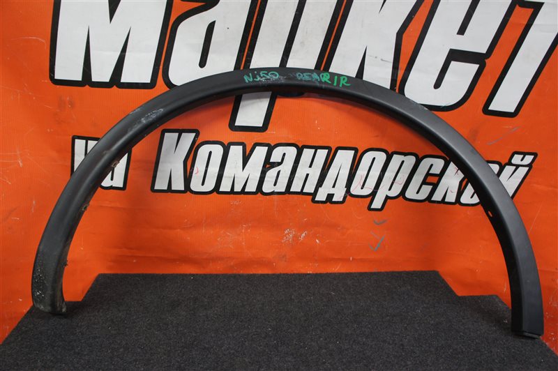 Дефендер крыла задний правый INFINITI EX37 2008 NJ50 VQ37VHR Б/У