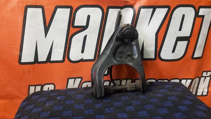 Запчасть рычаг передний левый ISUZU BIGHORN UBS69 4JG2-T Б/У Рычаг передний левый ISUZU BIGHORN UBS69 4JG2-T Б/У