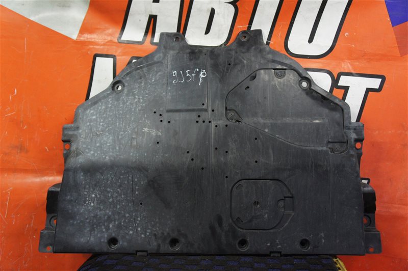 Защита двигателя передняя MAZDA ATENZA GJ5FP Б/У