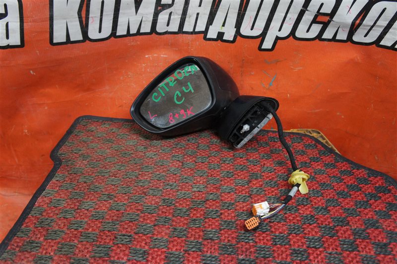 Зеркало переднее левое C4 2015 B7