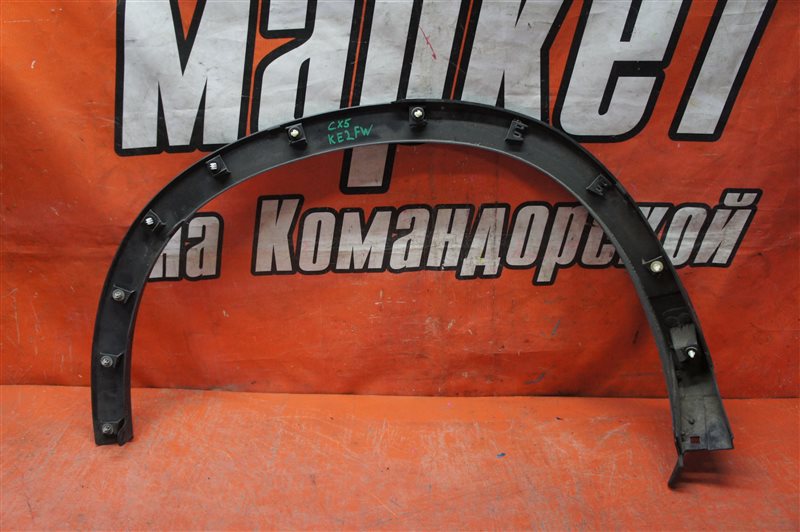 Дефендер крыла задний левый CX-5 2012 KE2AW Дефендер крыла задний левый CX-5 2012 KE2AW
