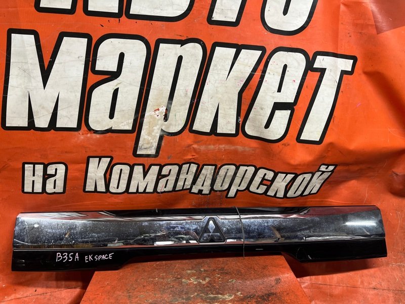 Накладка 5-й двери задняя MITSUBISHI EK SPACE B35A контрактная