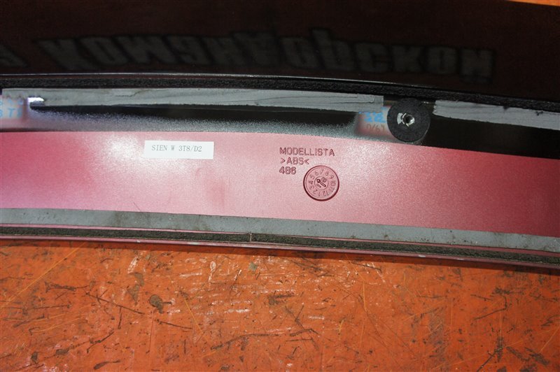 Спойлер задний TOYOTA SIENTA NSP170