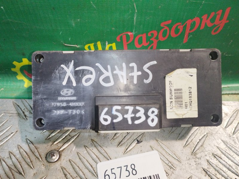 Блок управления климат-контролем Grand Starex 2015 микроавтобус 2.5 TD