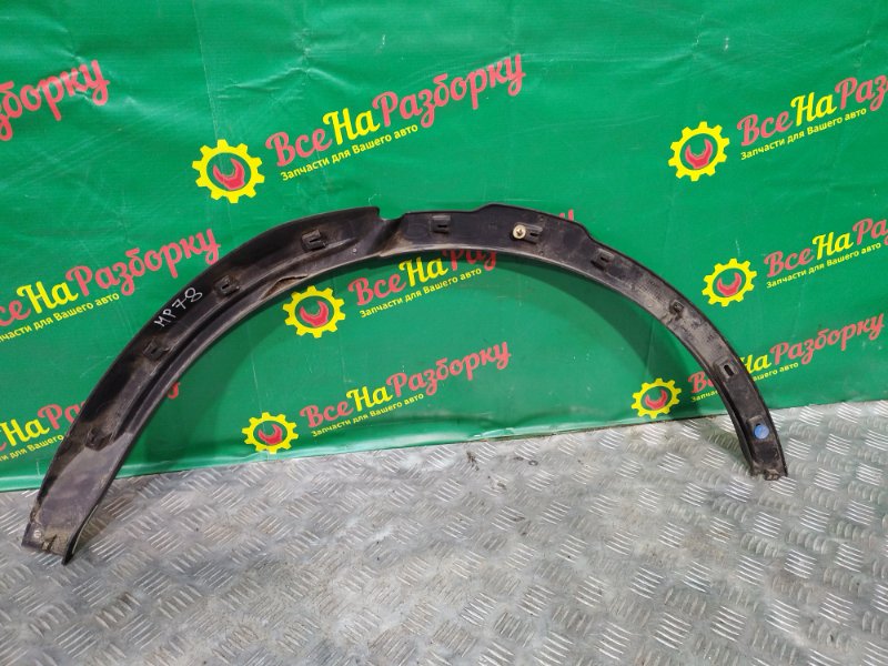 Накладка крыла заднего правого Range Rover 2011-18г.