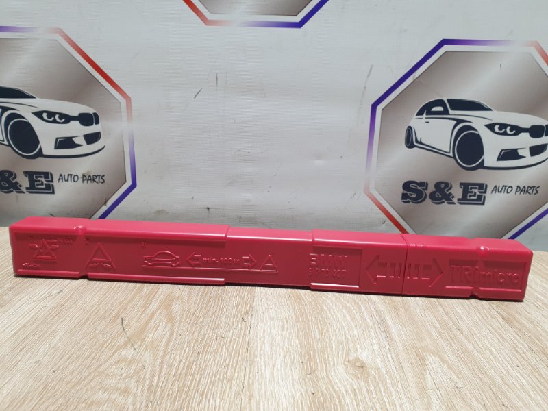 Знак аварийной остановки BMW X3 2013 F25 N47d20c 71606770487 Б/У
