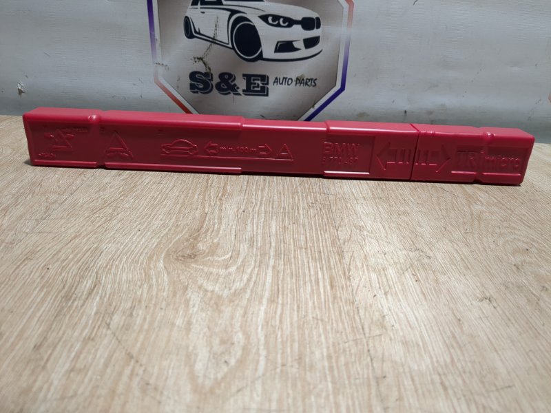 Знак аварийной остановки 2015 F30 n55b30a