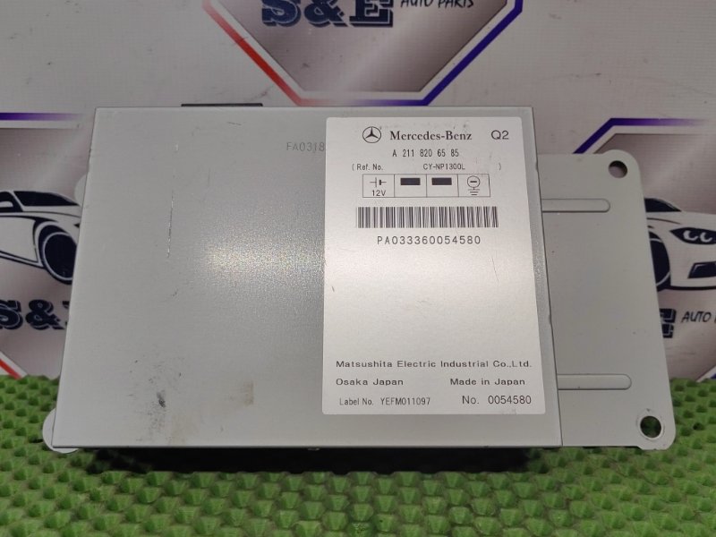 Блок управления Mercedes-Benz E 2007 W211 272.943 A2118206585 контрактная