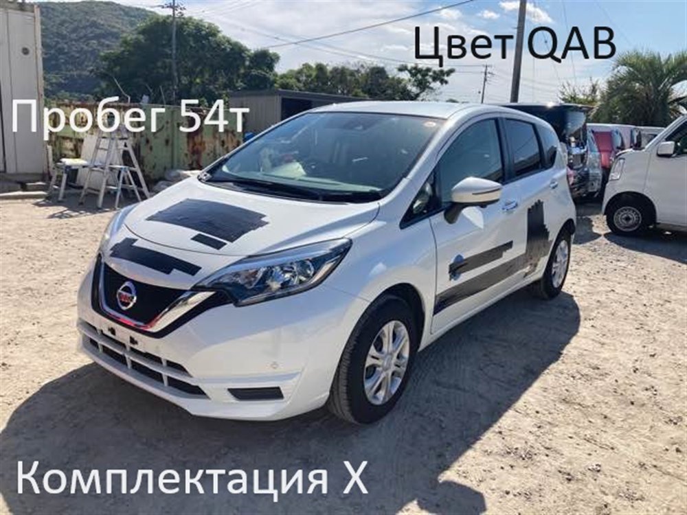 Ручка двери внутренняя передняя правая Note 2018 E12 HR12DE