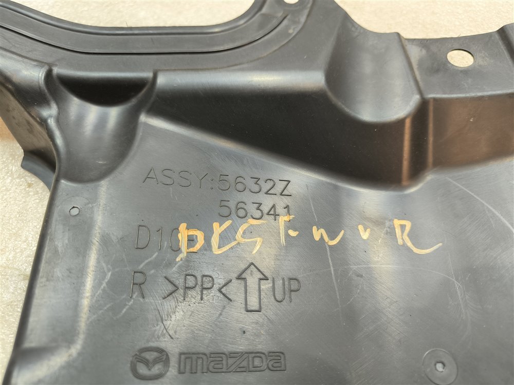 Защита двигателя правая Cx-3 2015 DK5FW S5