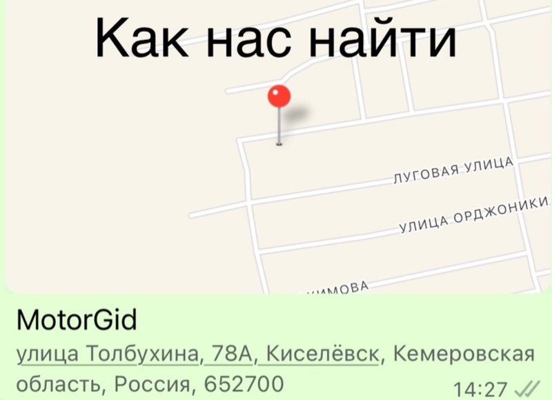 Разъём TIIDA LATIO 2007 SC11 HR15-DE Разъём TIIDA LATIO 2007 SC11 HR15-DE