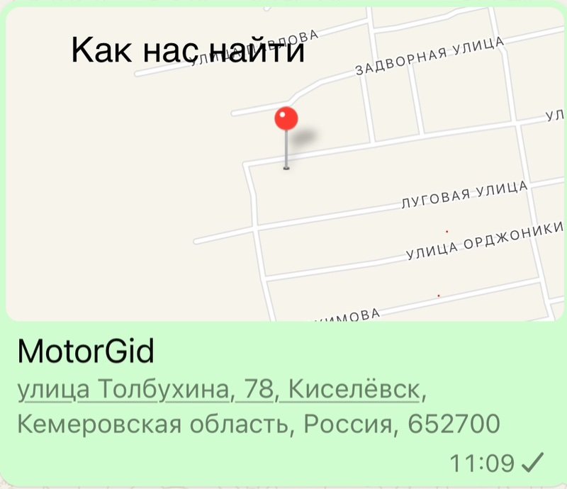 Стартер Porte 2014 NCP141 1NZ-FE