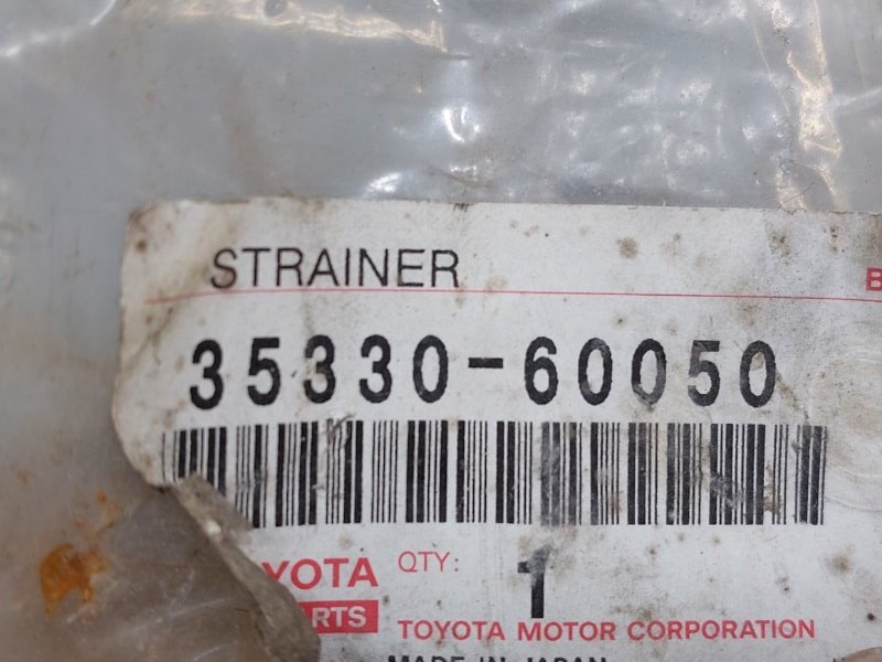 Фильтр АКПП Land Cruiser 2002-2011 200