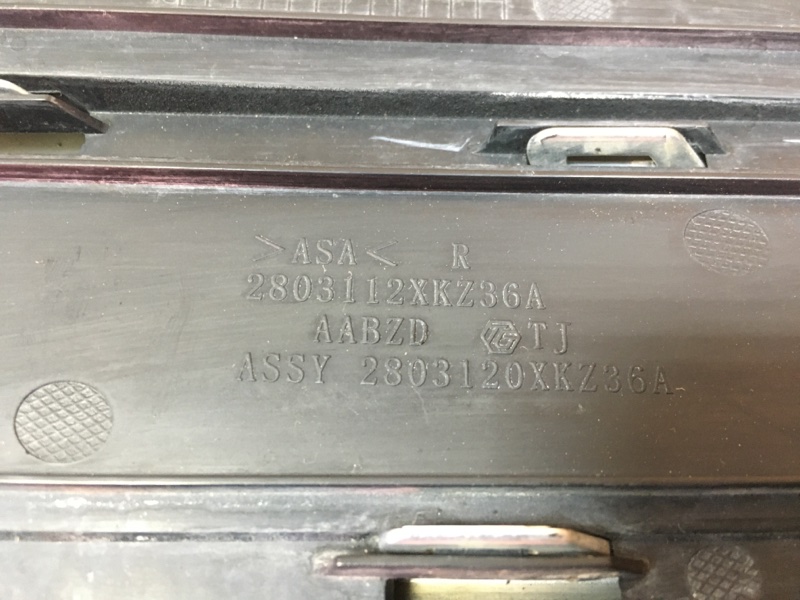 Накладка птф передняя левая F7