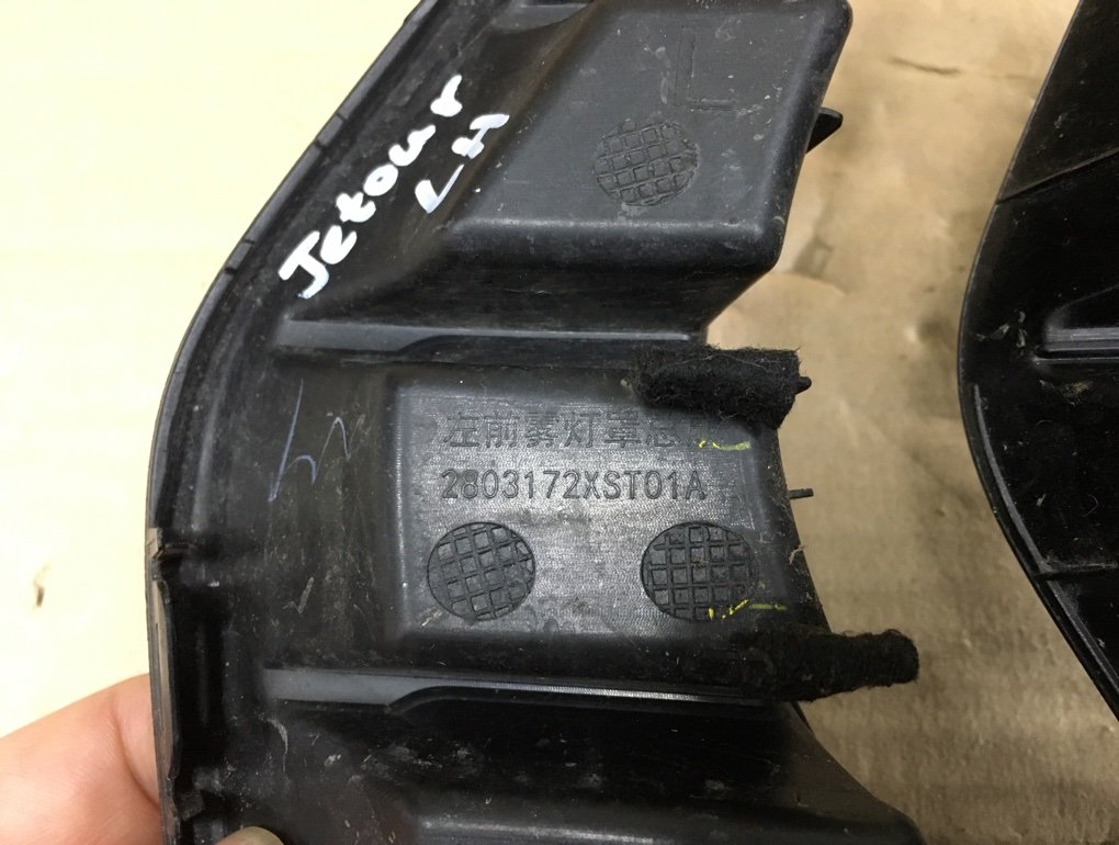 Накладка бампера передняя левая Jolion 2021-2023