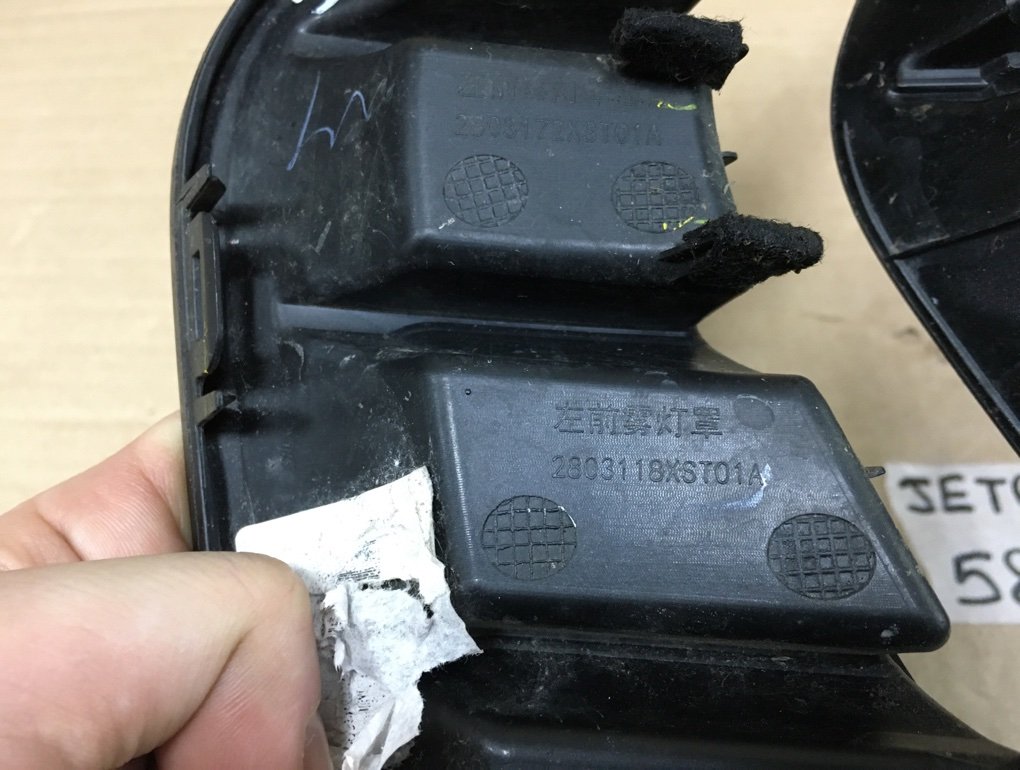 Накладка бампера передняя левая Jolion 2021-2023