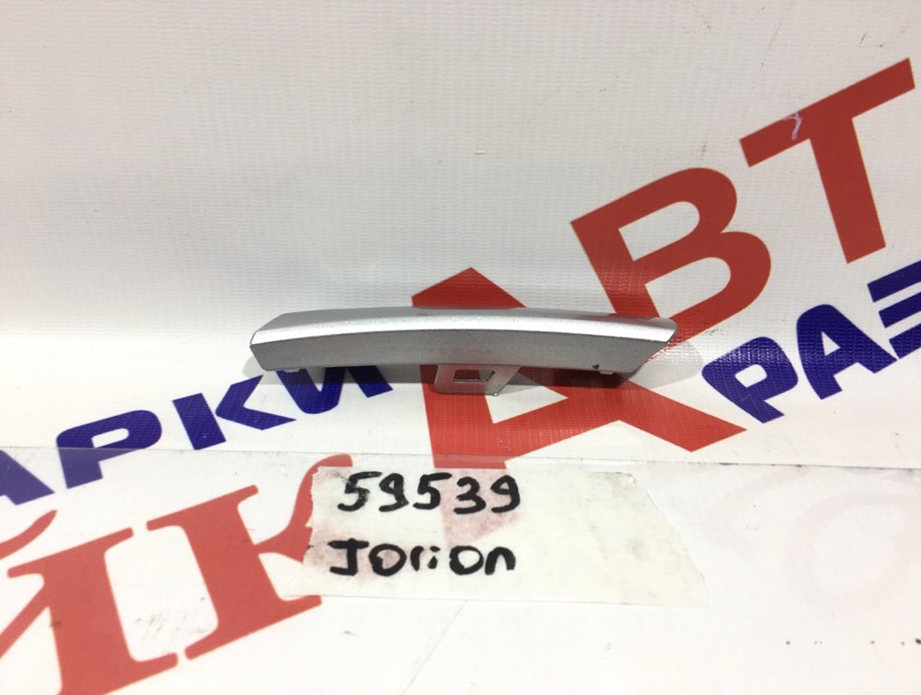 Накладка бампера задняя левая Haval Jolion 2804115XST13A Б/У