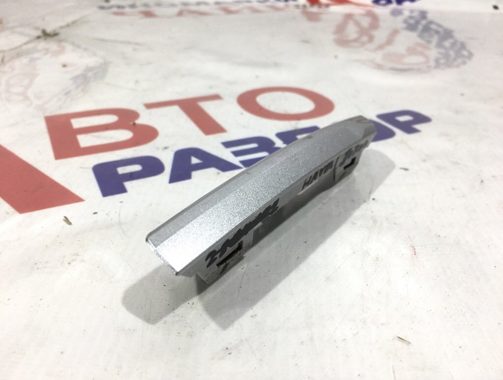 Накладка бампера задняя левая Jolion