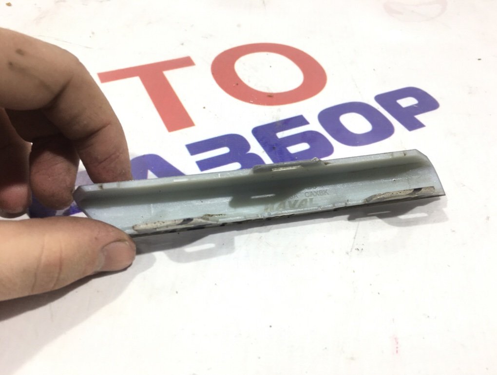 Накладка бампера задняя левая Jolion