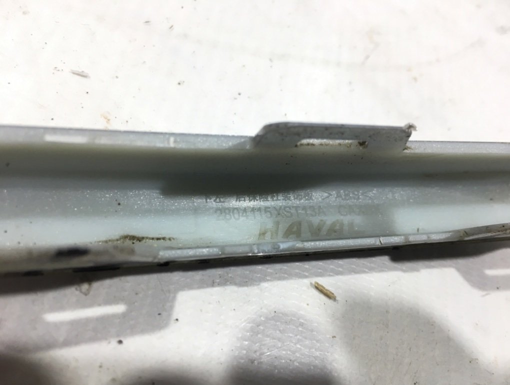 Накладка бампера задняя левая Jolion