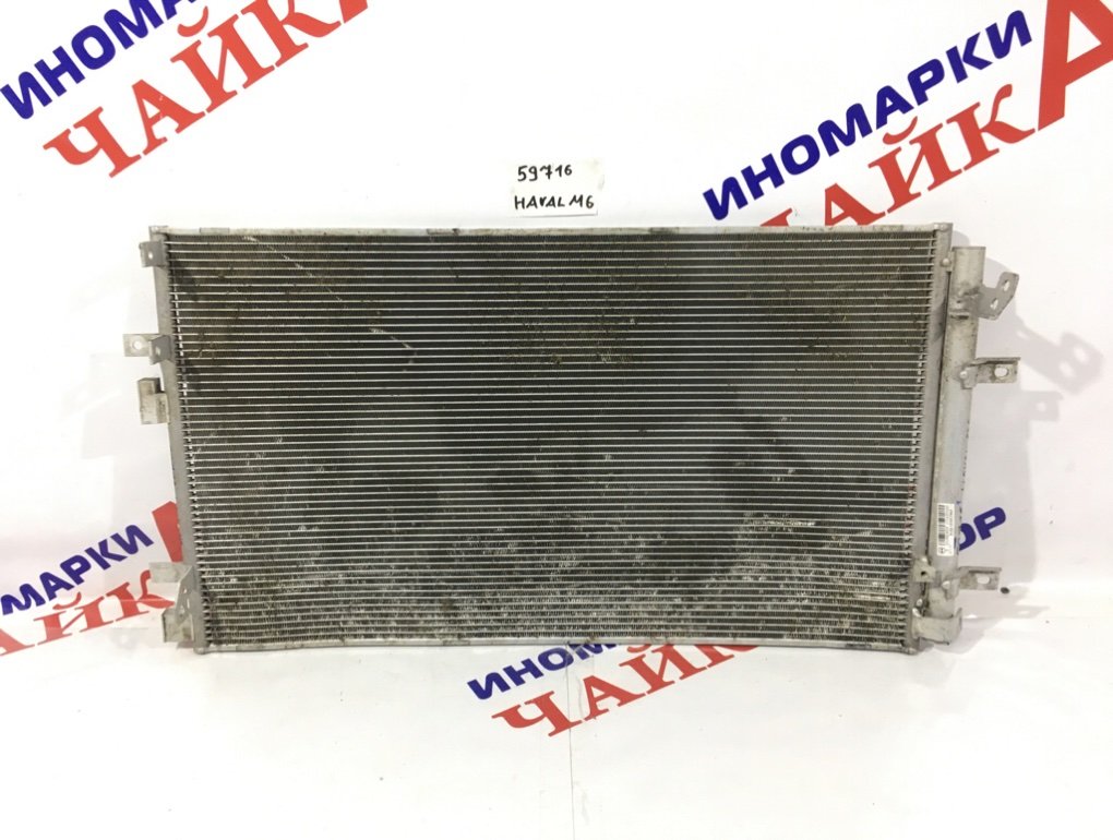 Радиатор кондиционера Haval M6 8105100XKZ96A Б/У