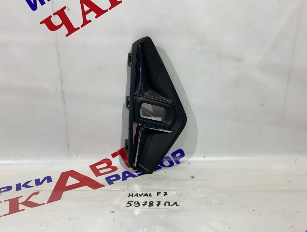 Накладка птф передняя левая Haval F7 2022-2024 2803133XKQ11A Б/У