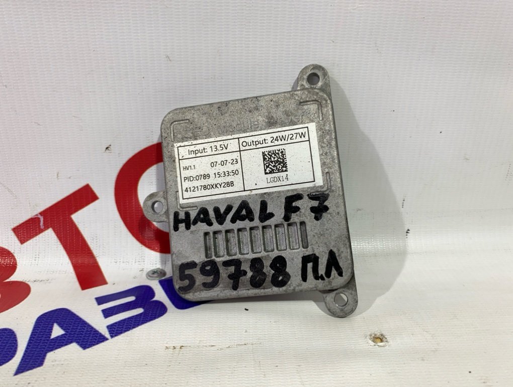 Блок управления фар передний левый Haval F7 4121780XKY28B Б/У