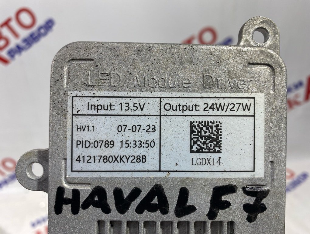 Блок управления фар передний левый Haval F7