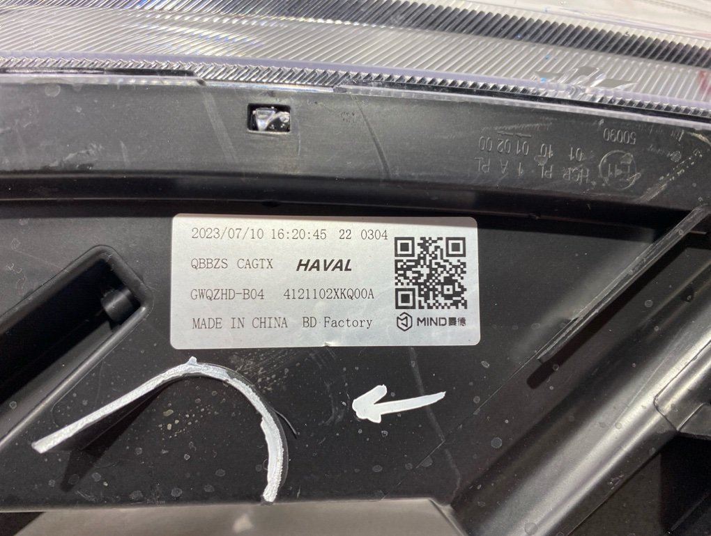 Фара Led передняя левая F7