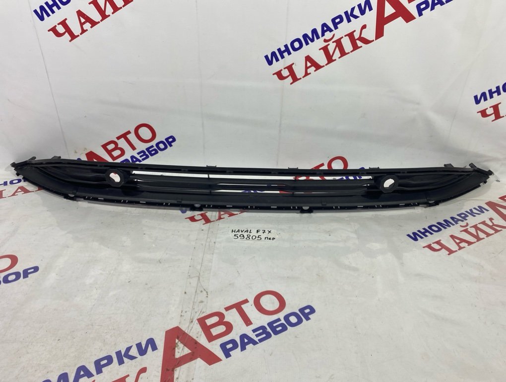 Решетка в бампер передняя Haval F7X 2803232XKQ11A Б/У