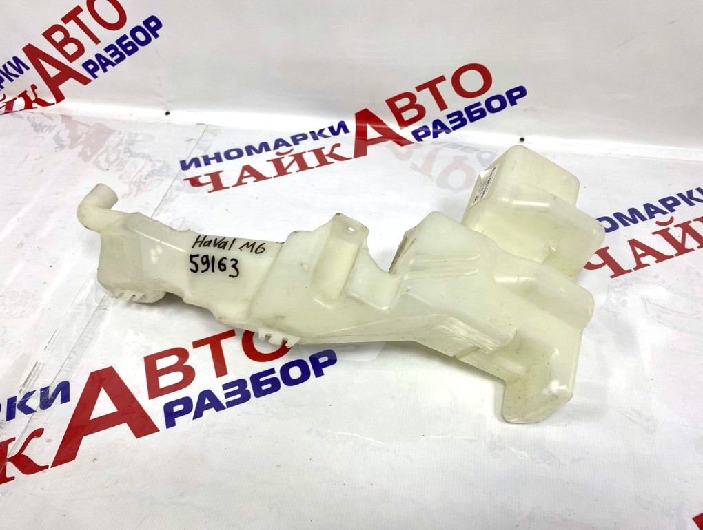 Бачок омывателя Haval M6 5207500XKZ36A Б/У