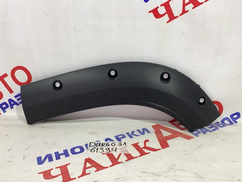 Накладка крыла задняя левая Haval Dargo 5006500XKN52A Б/У