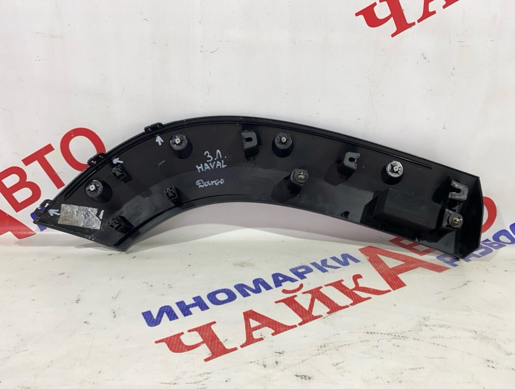 Накладка крыла задняя левая Dargo