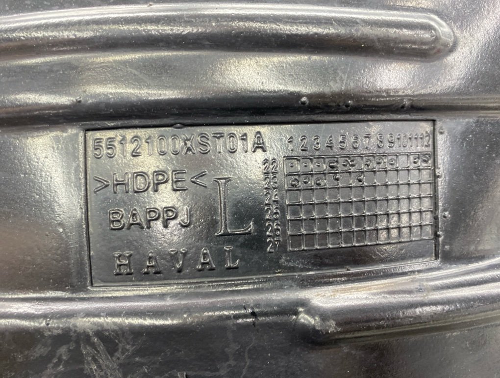 Локер подкрылок передний левый Jolion 2020-2024