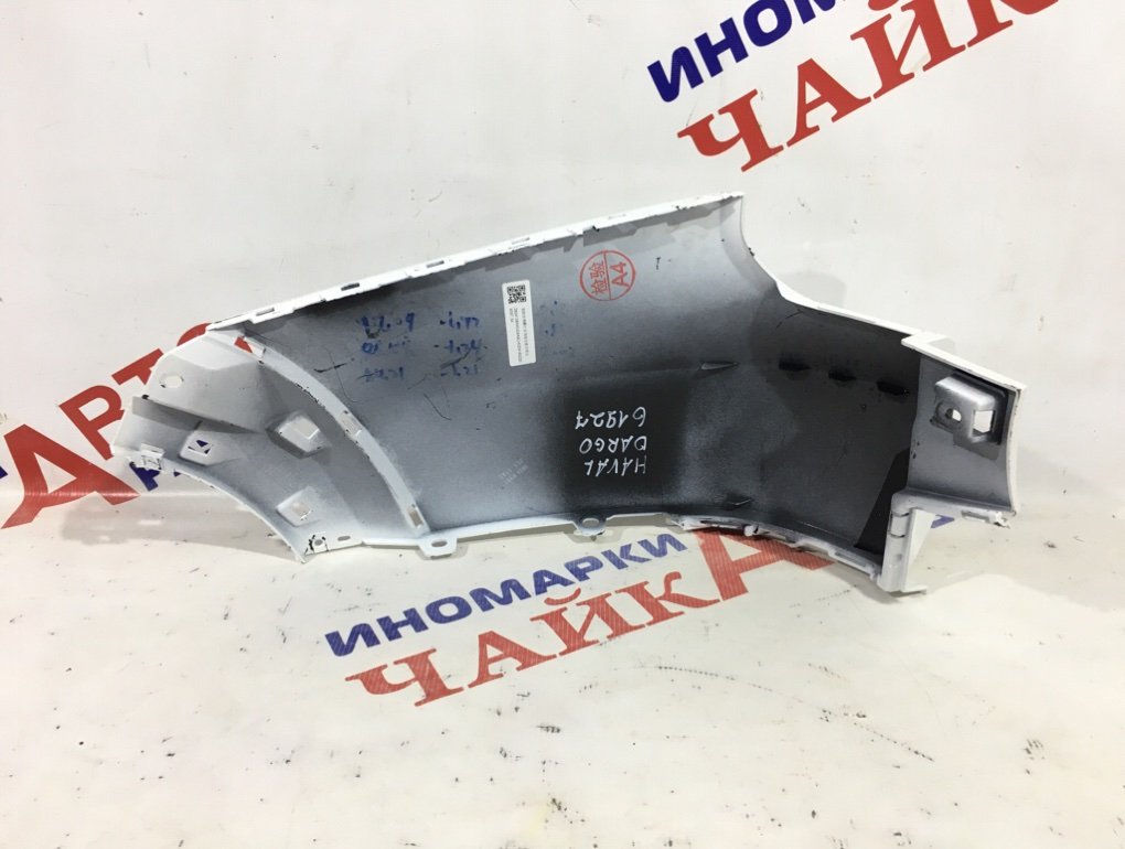 Бампер задний правый Dargo