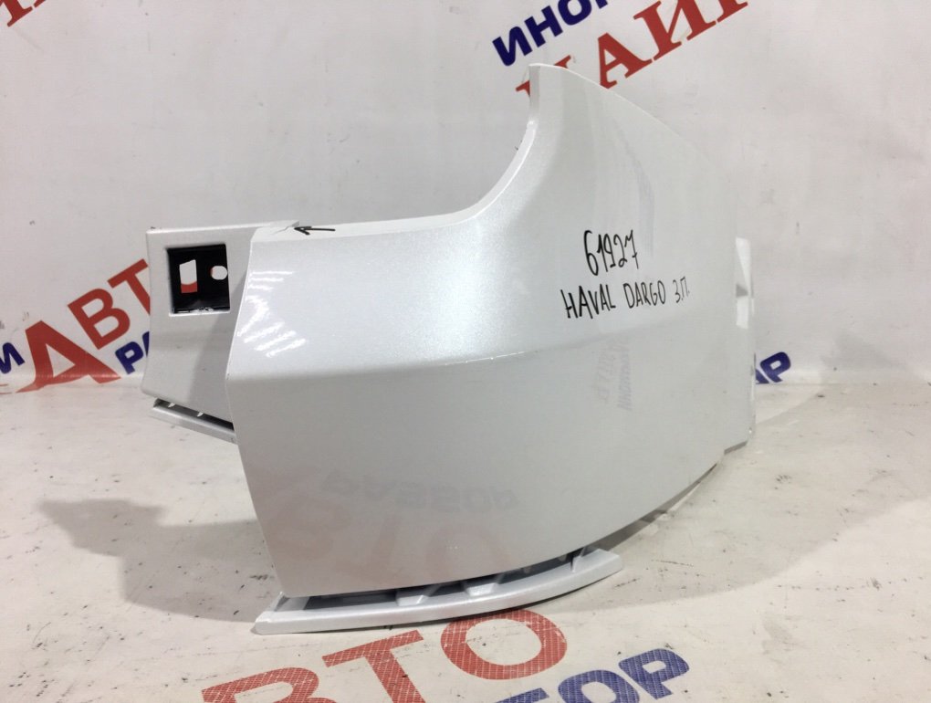 Бампер задний правый Dargo