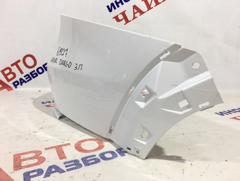Бампер задний правый Dargo