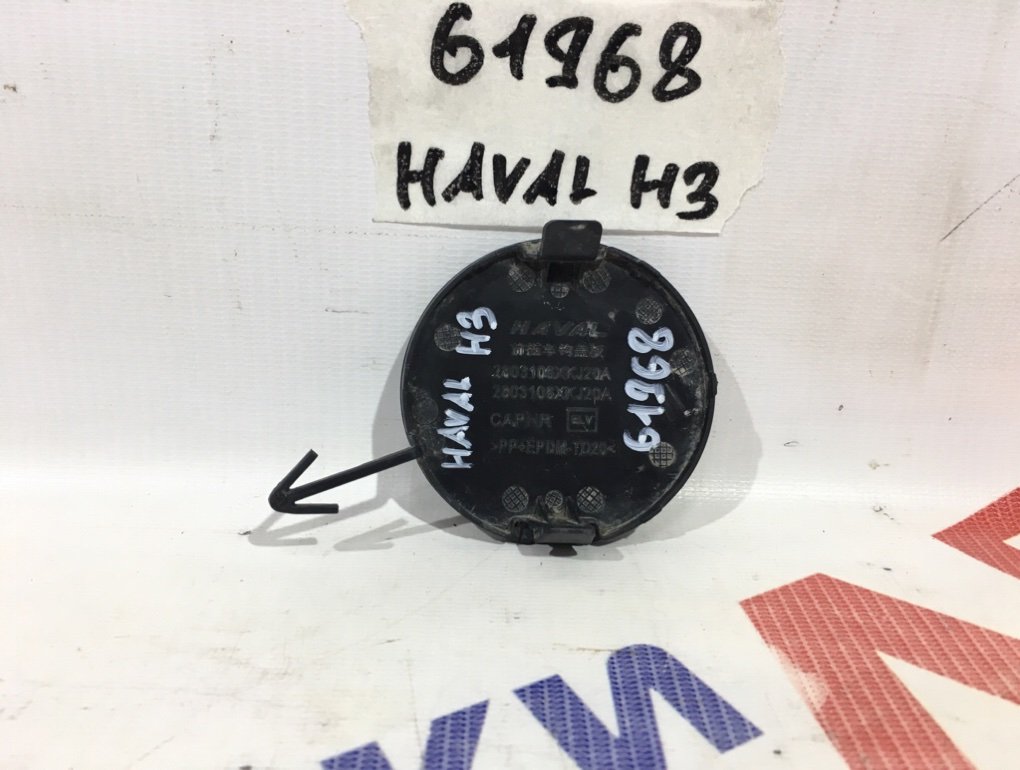 Заглушка буксировочного крюка передняя H3