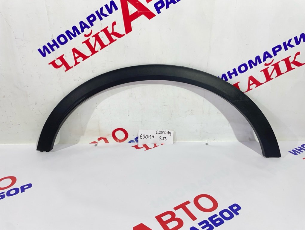 Накладка крыла задняя правая Geely Coolray 6600004716 Б/У