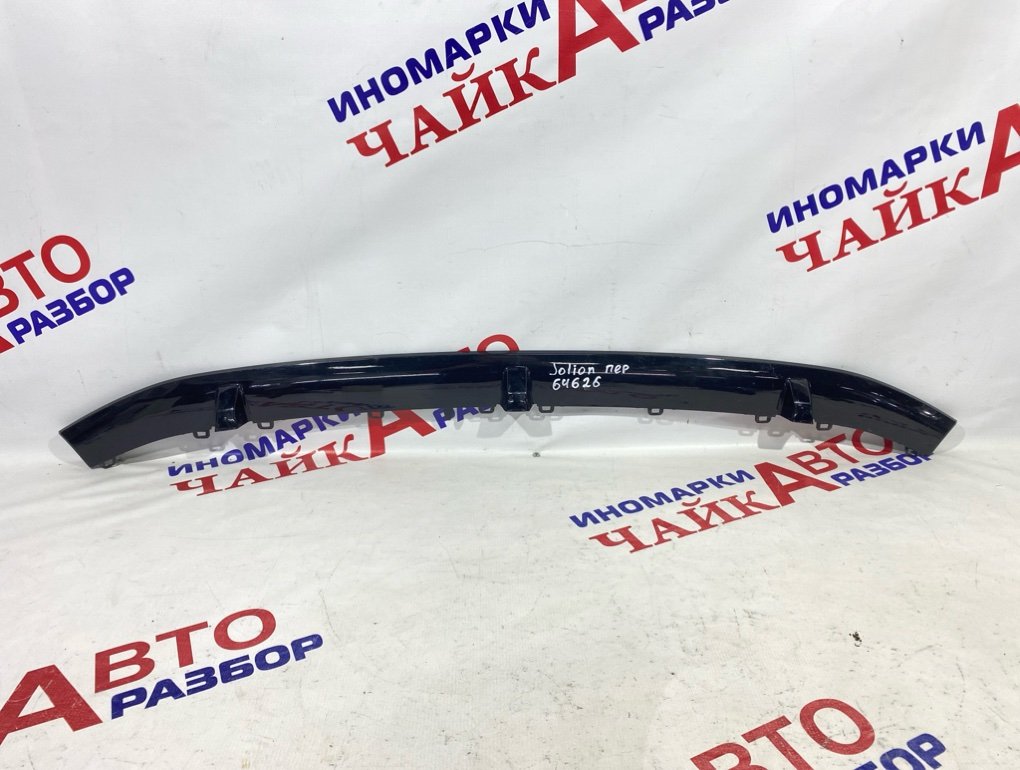 Накладка бампера передняя Haval Jolion 2803169XST01A Б/У